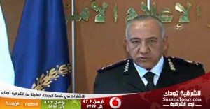 "الداخلية": العمليات الإرهابية تستهدف نشر الفوضى قبل الانتخابات 1 fhdh