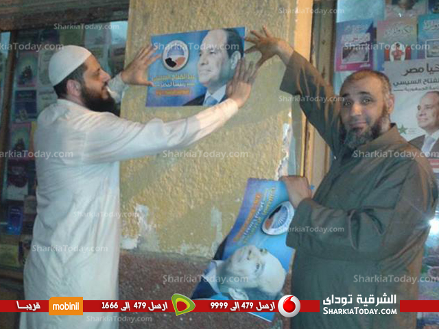 بالصور.. جولات ميدانية لـ النور بالشرقية لدعم السيسي ببلبيس 2 السيسي-2