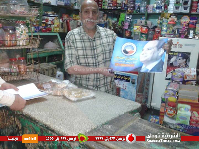 بالصور.. جولات ميدانية لـ النور بالشرقية لدعم السيسي ببلبيس 3 السيسي-4