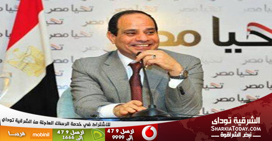 ننشر نص كلمة عبد الفتاح السيسي عقب فوزه بمنصب رئيس مصر 1 السيسي