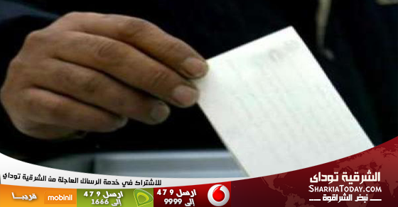 غرفة عمليات محافظة الشرقية تنفي وجود يوم ثالث 1 انتخابات-ارشيف