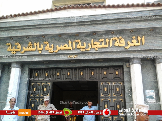 بالصور : اقبال ضعيف علي لجنة الغرفة التجارية بالزقازيق في ثاني ايام التصويت بالانتخابات الرئاسية 1 تصويت1