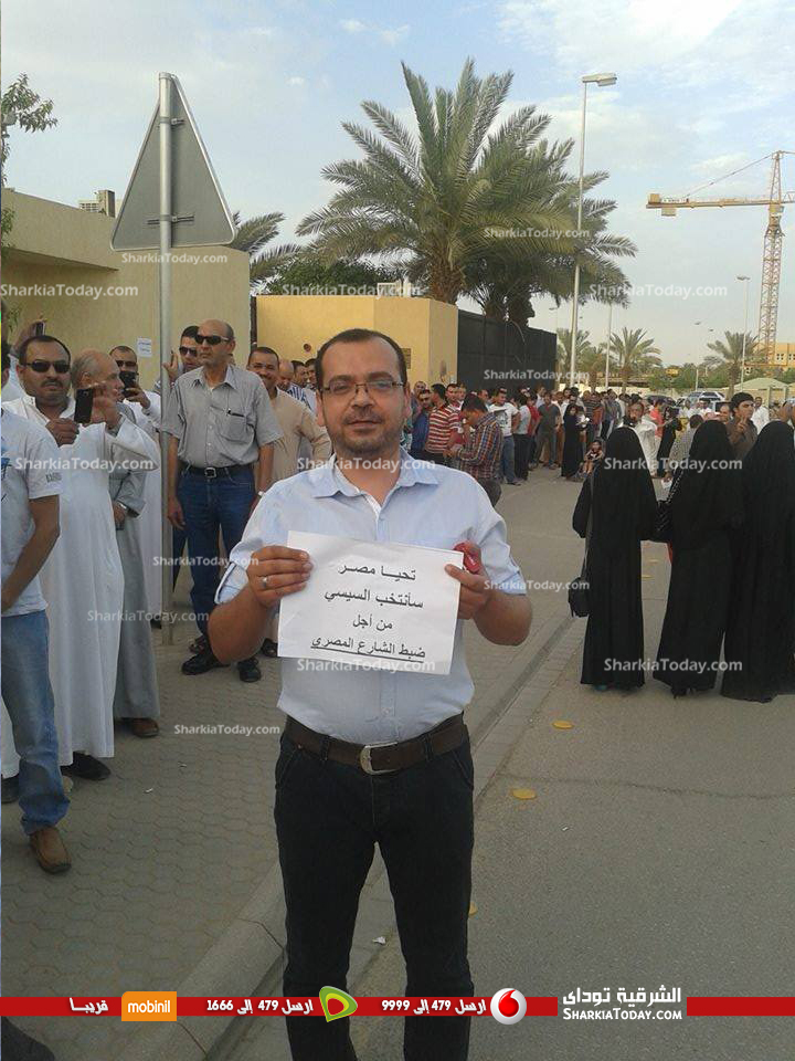 ألبوم صور " الشراقوة " المغتربين اثناء مشاركتهم بالانتخابات الرئاسية 2014 23 حماده حسن