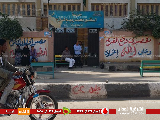 إقبال ضعيف للناخبين بمدرسه ربيع فلاح بديرب نجم 1 ديرب-نجم