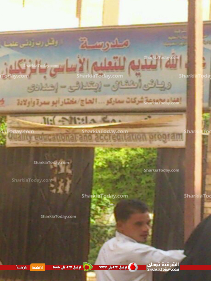 بالصور : اقبال ضعيف علي لجان الزنكلون بالزقازيق في اليوم الثاني للانتخابات الرئاسية 1 زنكلون