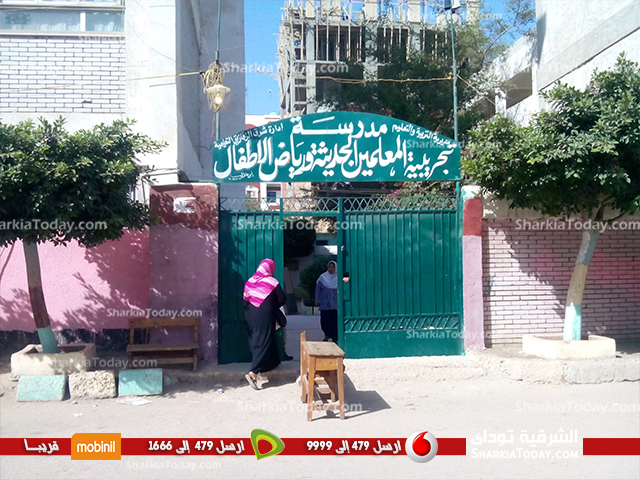 اقبال ضعيف للناخبين علي لجان المدرسه التجربيه بحسينيه الزقازيق في اليوم الثاني للانتخابات الرئاسية 1 مدرسه التجربيه بحسنيه الزقازيق