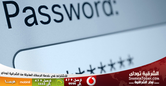 إحفظ كلمات المرور مع PasswordBox 1 إحفظ كلمات المرور مع PasswordBox