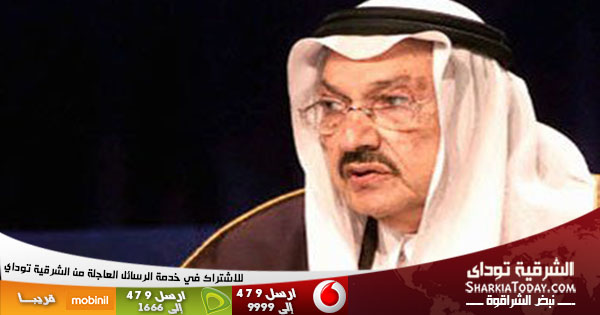 الأمير طلال بن عبدالعزيز يتبرع بمليون ريال سعودى لحملة "تحيا مصر" 1 الأمير طلال بن عبدالعزيز