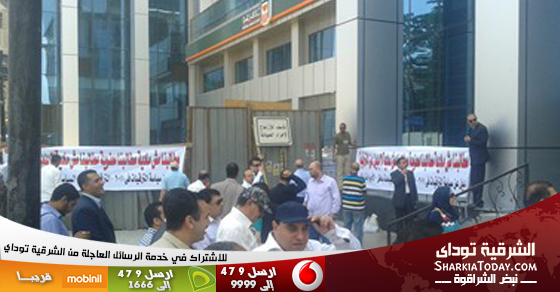 موظفون بالبنك الأهلى يواصلون احتجاجهم ويؤكدون:لا تكلفة مادية للترقيات 1 البنك-الاهلي