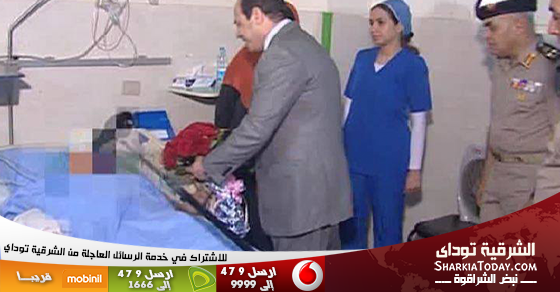 السيسي يزور ضحية تحرش التحرير: «متزعليش حقك علينا.. أنا آسف» 1 السيسي يزور ضحية التحرش