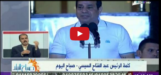 بالفيديو والصور.. السيسي يدعو المصريين لركوب الدراجات: «مش هتتبني بلدنا غير كده» 1 السيسي