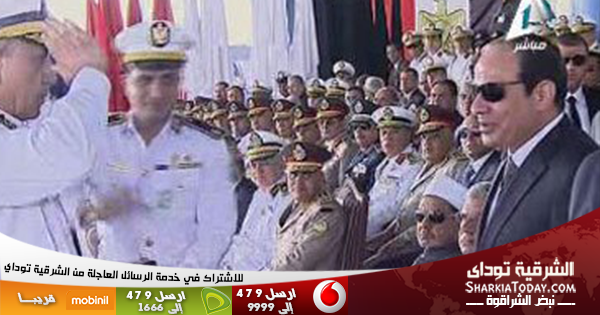 بالفيديو.. السيسى لـ خريجى الشرطة: "المصريون يدا واحدة واياكم والجور والظلم " 1 السيسي
