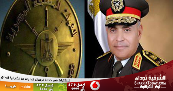 وزير الدفاع: القوات المسلحة تواصل الجهد لاقتلاع الإرهاب من جذوره 1 الفريق أول صدقي صبحي القائد العام للقوات المسلحة وزير الدفاع والانتاج الحربي