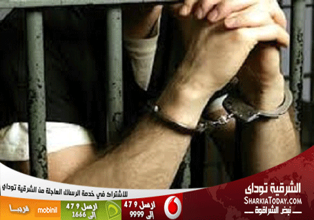 سقوط أبو الصقور أخطر تجار الكيف وزوجته بشقة بهرية 1 القبض-على-سجن-كلبشات-مسجون-