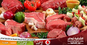 اللحوم الحمراء مرتبط بالإصابة بسرطان الثدي