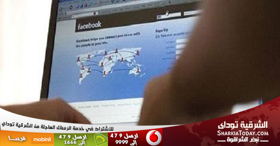 فيسبوك يعتزم اجراء تعديلات على ضوابط الخصوصية 1 فيسبوك