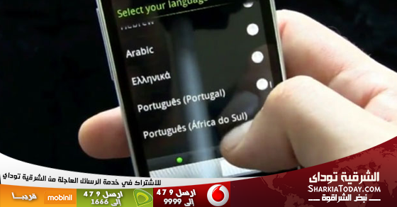 NOTEify .. تطبيق جديد يتيح تسجيل الملاحظات أثناء المكالمات | الشرقية توداي