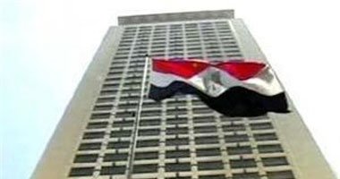 الخارجية: نرفض أى تشكيك أجنبى فى استقلالية القضاء المصرى 1 وزارة الخارجية