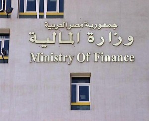 وزارة-المالية8