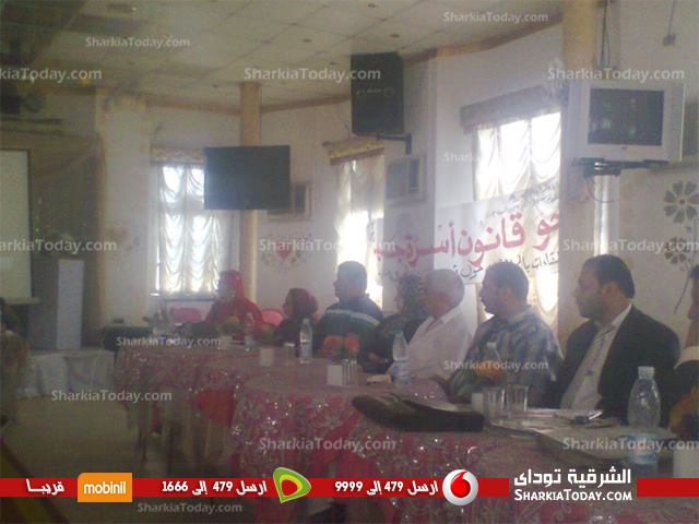 المجلس القومى للمرأة بالشرقية يقيم ندوة بعنوان " نحو قانون أسرة جديد " 1 10474217_1495162410716693_97529785_n