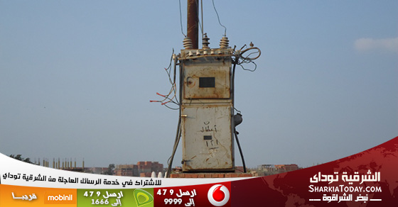 بالصور : محول كهرباء يهدد حياة المواطنين بإحدي قري أبوحماد 1 11