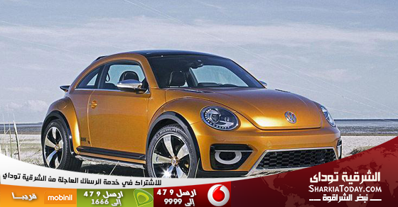 الخنفساء تقتحم الأراضي الوعرة في 2016 1 SMS-News-Banner_560X292