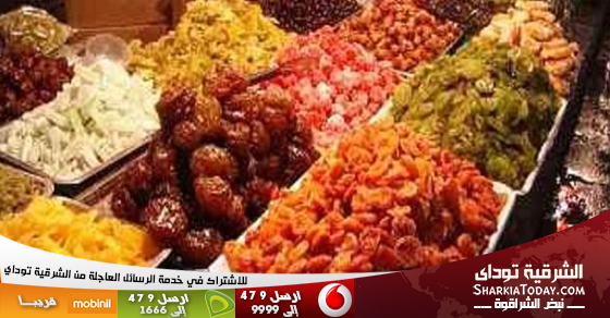 إرتفاع اسعار الخضراوات و الفواكة و اللحوم بالزقازيق مع حلول شهر رمضان الكريم 1 SMS-News-Banner_560X292