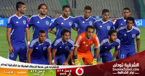 سموحة يستعد للزمالك غدا 1 Sharkia-600x315-Banner