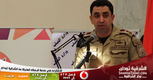 المتحدث العسكرى يهنئ الشعب المصرى وقواته المسلحة بحلول شهر رمضان 1 Sharkia-600x315-Banner