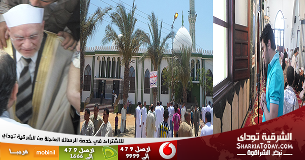 بالصور ...إفتتاح توسعة مسجد السلام بأبو حماد بحضور أحمد حسن 1 Sharkia-600x315