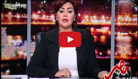 حياة الدرديري: «توفيق عكاشة كان أحد مصادر جهاز المخابرات العامة ولم يتلق منهم شئ» 1 capture-20140618-132100