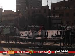 تباين آراء الحركات السياسية حول المشاركة بإحتفالات 30 يونيو أمام مبني المحافظة بالزقازيق 1 ارشيفية