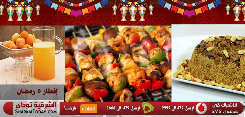 إفطار 5 رمضان 1 افطار 5 رمضان