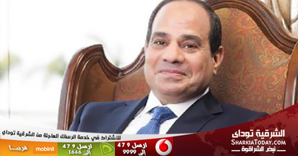 اليوم.. السيسى يشهد حفل تخرج دفعة جديدة من ضباط الصف بالشرقية 1 السيسي