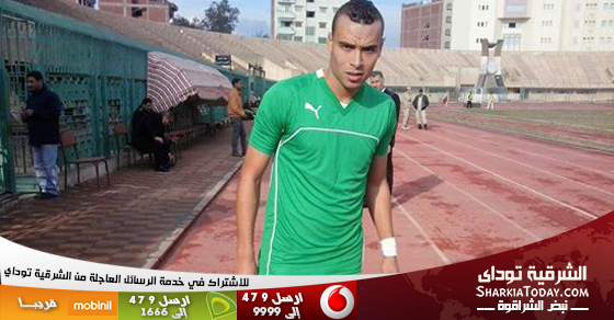 بازوكا لاعب الشرقية رسمياً فى الزمالك لمدة خمس سنوات 1 بازوكا