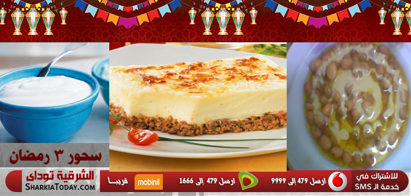 سحور 3 رمضان 1 سحور