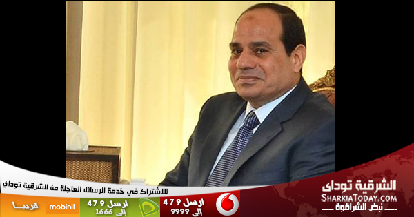 الرئيس يصدر تعديلات قانون حماية المنافسة ومنع الممارسات الاحتكارية 1 السيسي