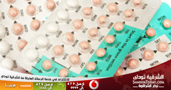 انتشار تعاطي حبوب منع الحمل في رمضان بين الفتيات خطأ كبير 1 انتشار تعاطي حبوب منع الحمل في رمضان بين الفتيات خطأ كبير