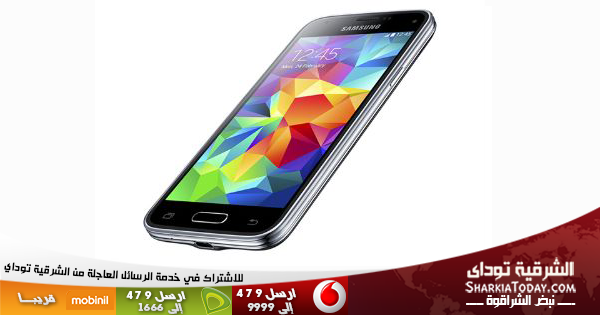 بالصور ...سامسونج تكشف رسمياً عن GALAXY S5 Mini 1 سامسونج تكشف رسمياً عن GALAXY S5 Mini