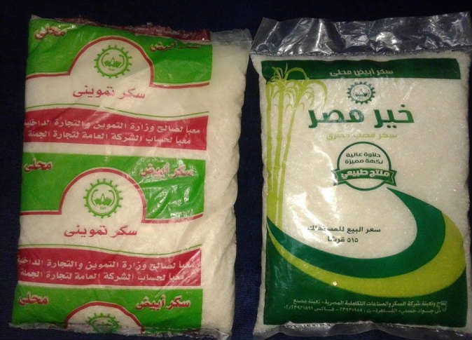 عبوة سكر التموين الجديدة بـ خير مصر.. وتخفيض سعر المحلي 1 سكر