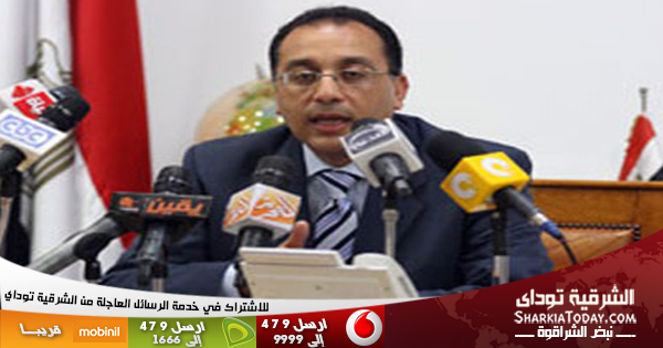 الإسكان: تعديلات التمويل العقارى توفر مسكنا ملائما لمحدودى الدخل بأقساط مناسبة 1 وزير الاسكان