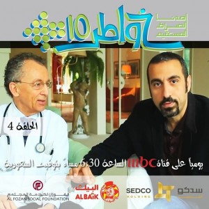 بالفيديو : الشقيري يؤكد رمضان بريء من الخمول والصيام يحسن الحالة الصحية والنفسية 1 10444552_482004101945966_2426855337079148266_n