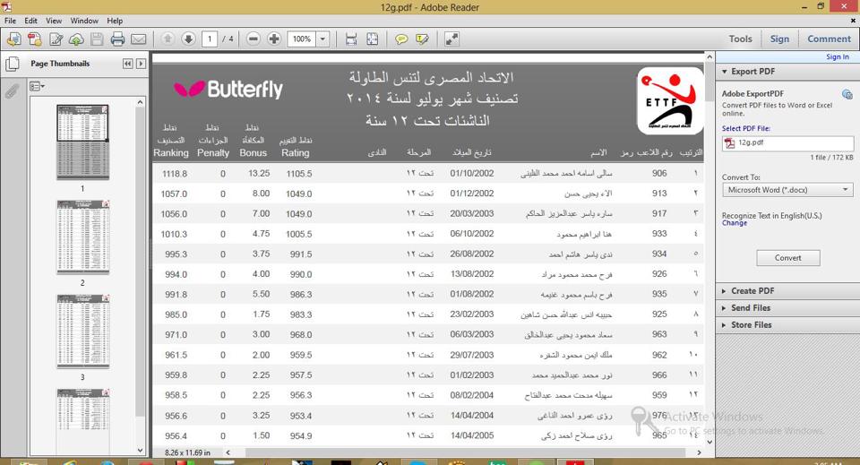 طفله شرقاوية تحقق بطولة علي مستوي الجمهورية في تنس الطاولة 3 10568014_10154390162645646_587465320_n
