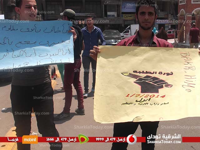 وقفة لطلاب الثانوية العامة للمطالبة برحيل وزير التربية والتعليم بالزقازيق 3 33