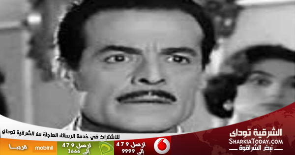 زي النهاردة .. وفاة عبدالسلام النابلسي 5 يوليو 1968 1 Sharkia-600x315-Banner