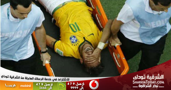 «نيمار» يودع المونديال بعد إصابته بكسر في العمود الفقري 1 Sharkia-600x315-Banner