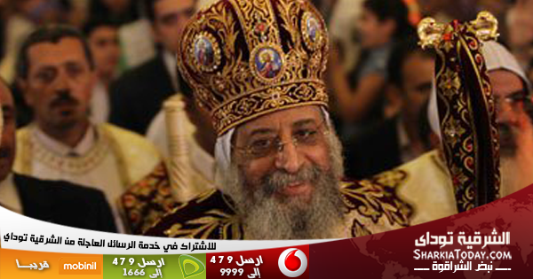 البابا تواضروس يمنع إقامة موائد الإفطار ويخصص تكلفتها لـ تحيا مصر 1 Sharkia-600x315-Banner