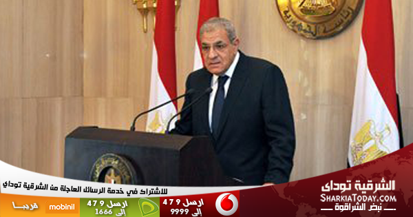 محلب: زيادة أسعار الوقود لن تنعكس على السلع الغذائية 1 Sharkia-600x315-Banner