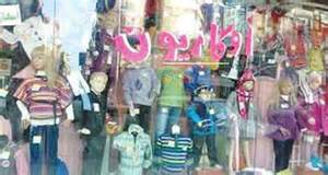 «التموين»: الأوكازيون الصيفي يبدأ 4 أغسطس لمدة شهر 1 th