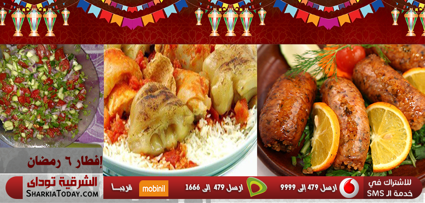 مينو إفطار 6 رمضان 1 إفطار 6 رمضان
